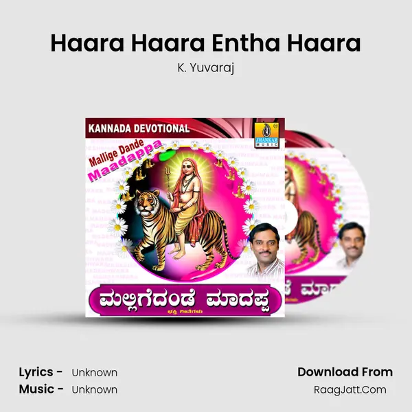 Haara Haara Entha Haara MP3 Song by K. Yuvaraj Cover