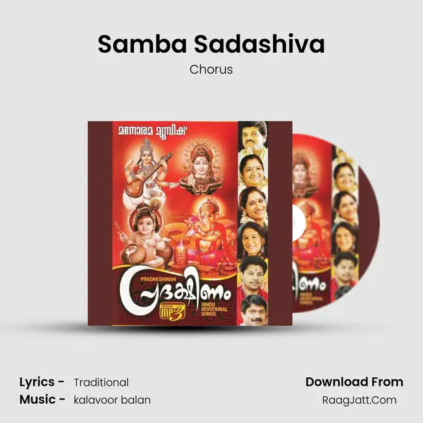 Samba Sadashiva MP3 Song by Chorus Cover