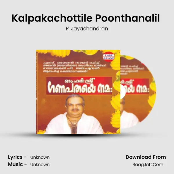 Kalpakachottile Poonthanalil (M) MP3 Song by P. Jayachandran Cover