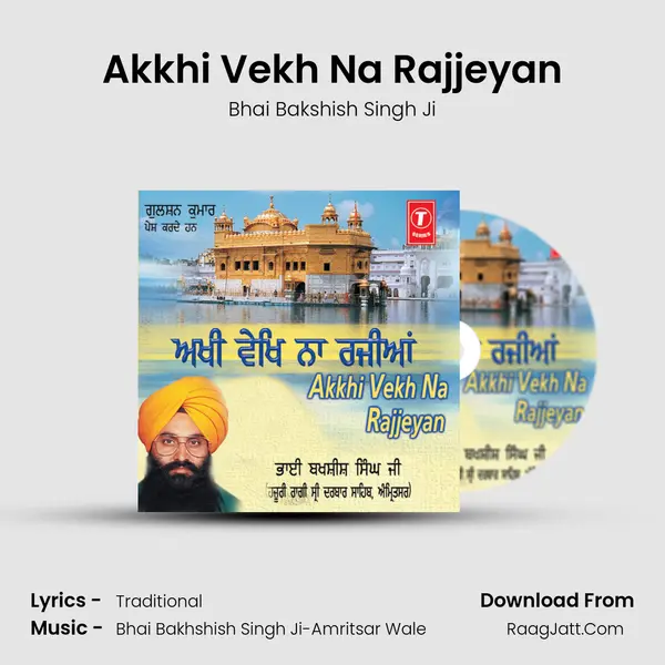 Akkhi Vekh Na Rajjeyan MP3 Song by Bhai Bakshish Singh Ji Cover