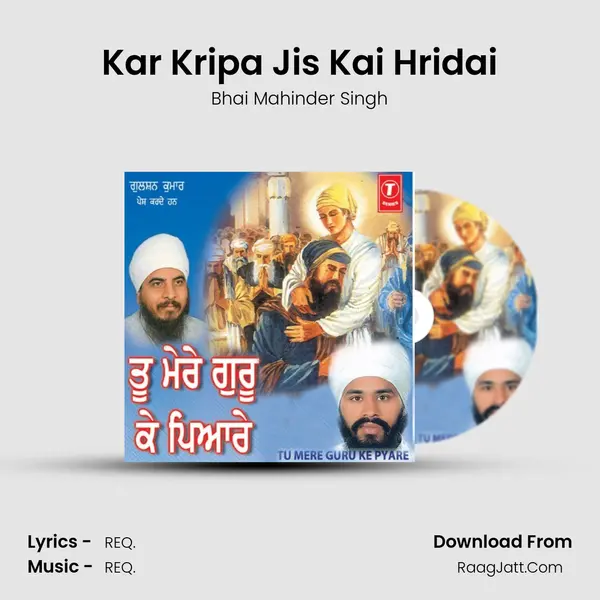 Kar Kripa Jis Kai Hridai mp3 song