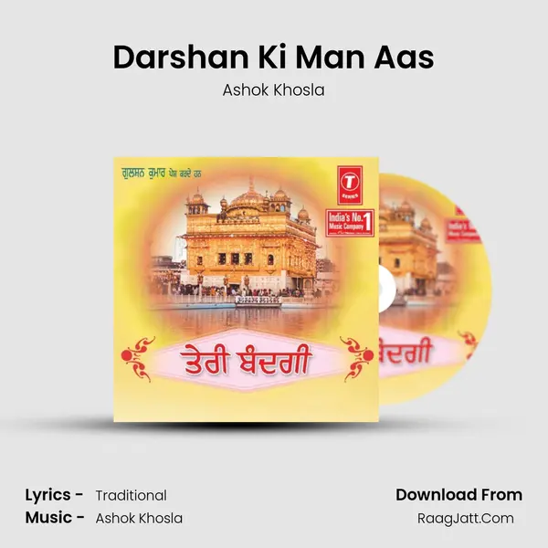 Darshan Ki Man Aas MP3 Song by Ashok Khosla Cover