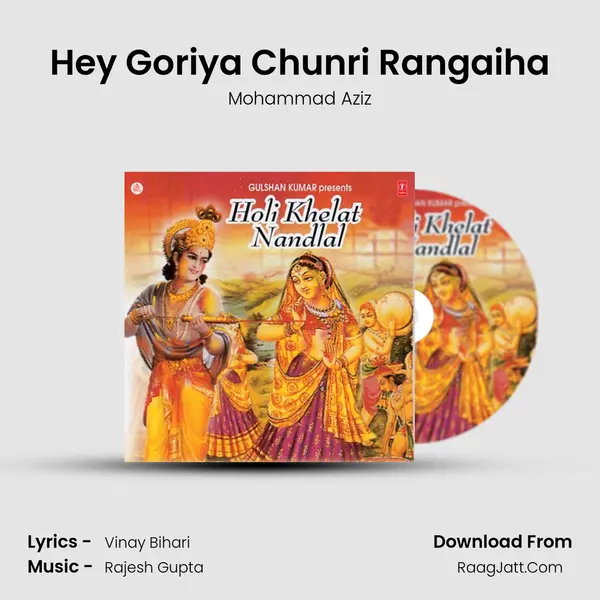 Hey Goriya Chunri Rangaiha MP3 Song by Mohammad Aziz Cover