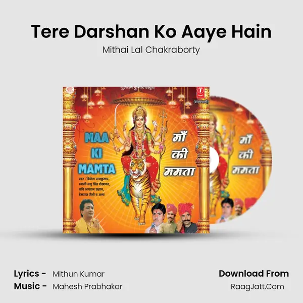 Tere Darshan Ko Aaye Hain MP3 Song by Mithai Lal Chakraborty Cover