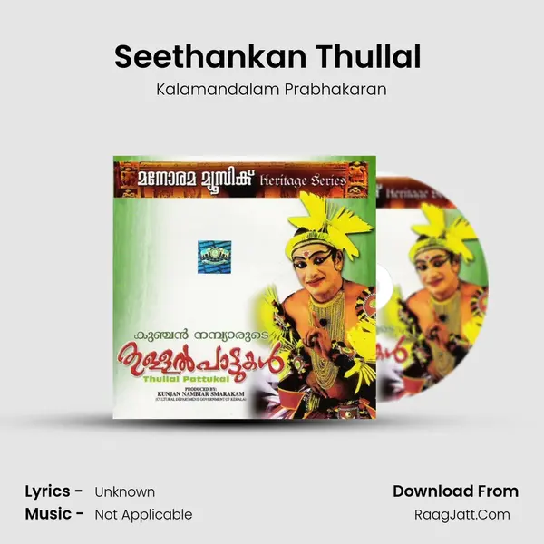 Kalamandalam Prabhakaran