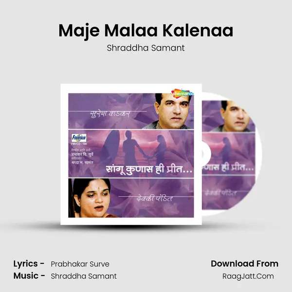 Maje Malaa Kalenaa MP3 Song by Shraddha Samant Cover