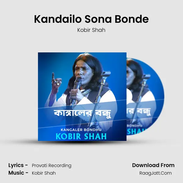 Kandailo Sona Bonde MP3 Song by Kobir Shah Cover
