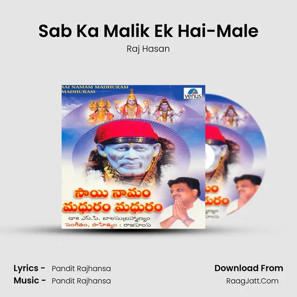 Sab Ka Malik Ek Hai-Male mp3 song