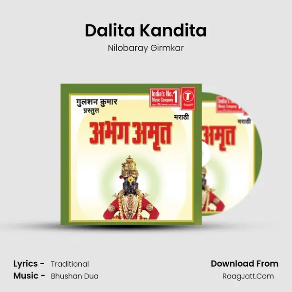 Dalita Kandita MP3 Song by Nilobaray Girmkar Cover