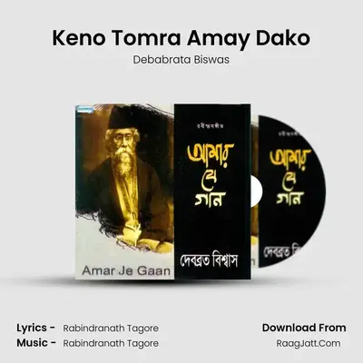 Keno Tomra Amay Dako MP3 Song by Debabrata Biswas Cover