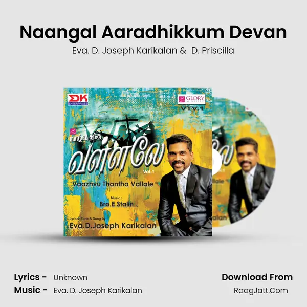 Naangal Aaradhikkum Devan MP3 Song by Eva. D. Joseph Karikalan Cover