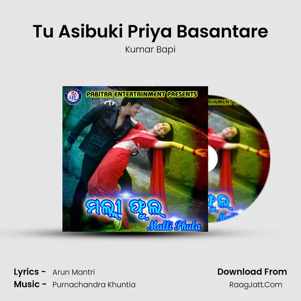 Tu Asibuki Priya Basantare MP3 Song by Kumar Bapi Cover
