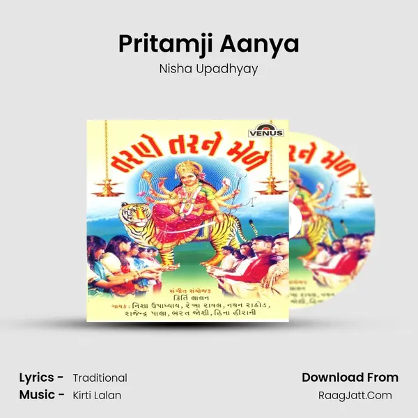 Pritamji Aanya MP3 Song by Nisha Upadhyay Cover