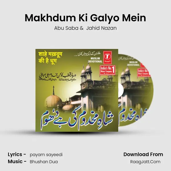 Makhdum Ki Galyo Mein MP3 Song by Abu Saba Cover