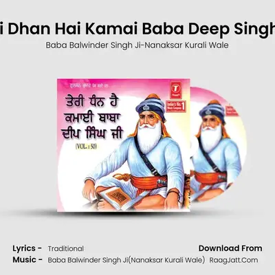 Teri Dhan Hai Kamai Baba Deep Singh Ji (Vyakhya Sahit) MP3 Song by Baba Balwinder Singh Ji-Nanaksar Kurali Wale Cover