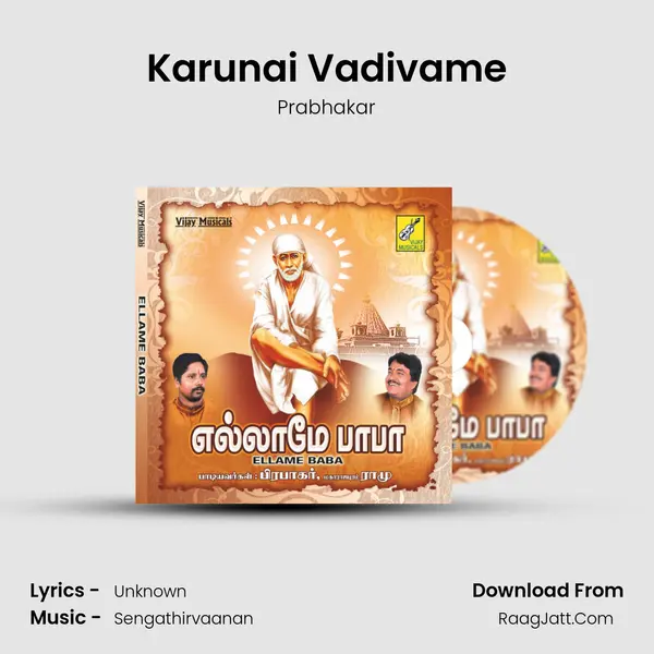 Karunai Vadivame MP3 Song by Prabhakar Cover