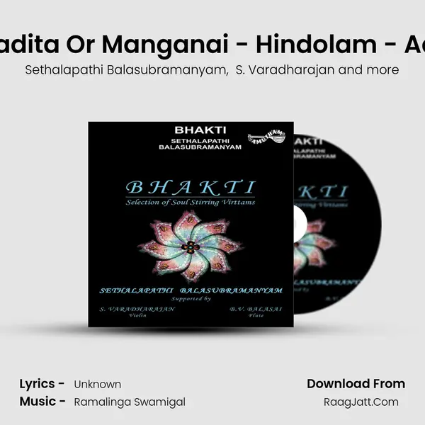 Tadita Or Manganai - Hindolam - Adi mp3 song
