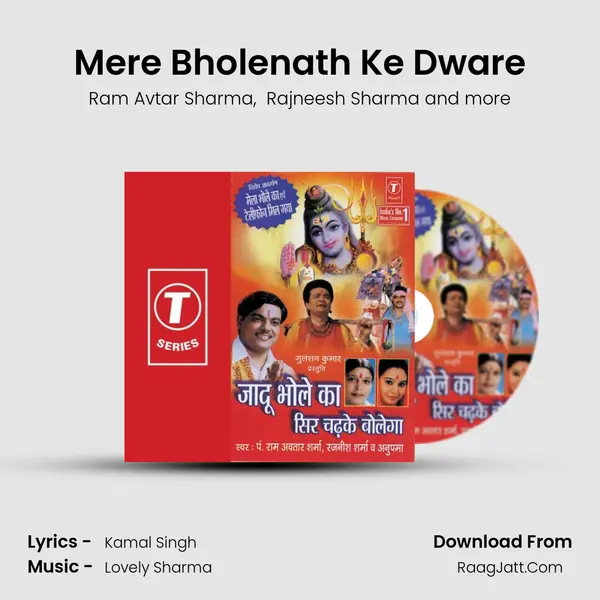 Mere Bholenath Ke Dware MP3 Song by Ram Avtar Sharma Cover