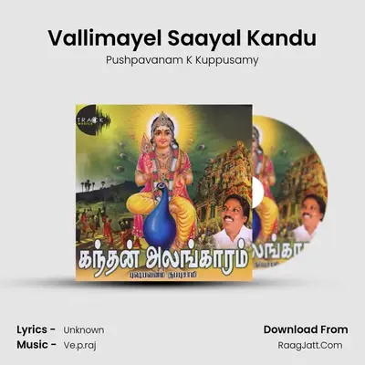 Vallimayel Saayal Kandu Cover