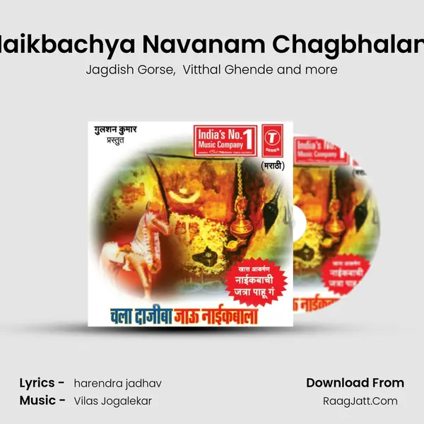 Naikbachya Navanam Chagbhalam MP3 Song by Jagdish Gorse Cover