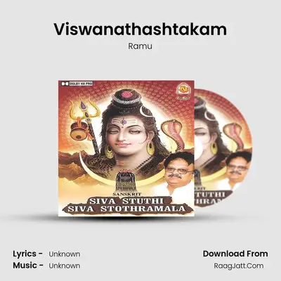 Siva Stuthi Siva Stothramala - Ramu