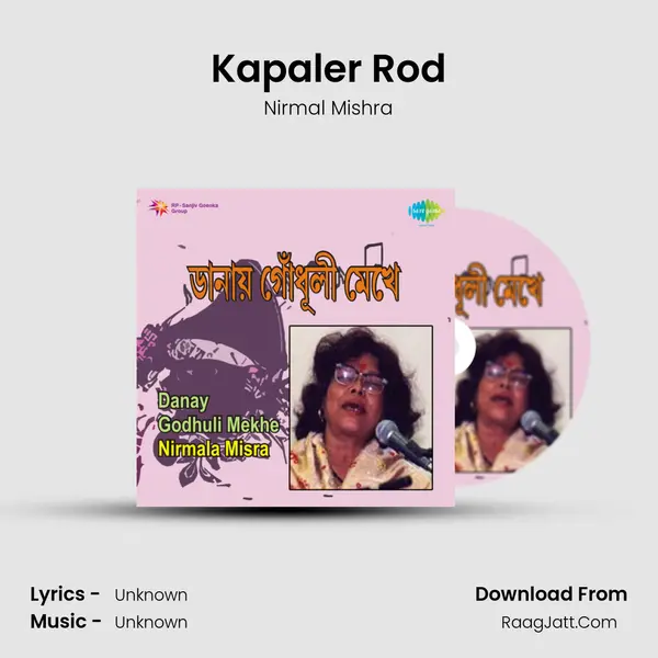 Kapaler Rod MP3 Song by Nirmal Mishra Cover