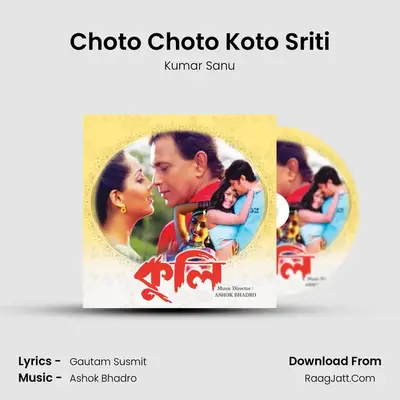 Choto Choto Koto Sriti MP3 Song by Kumar Sanu Cover