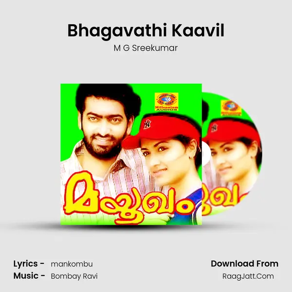 Bhagavathi Kaavil MP3 Song by M G Sreekumar Cover