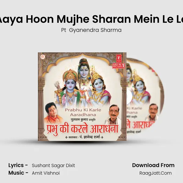 Aaya Hoon Mujhe Sharan Mein Le Lo MP3 Song by Pt  Gyanendra Sharma Cover