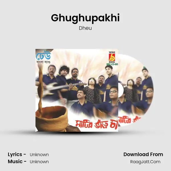 Ghughupakhi MP3 Song by Dheu Cover