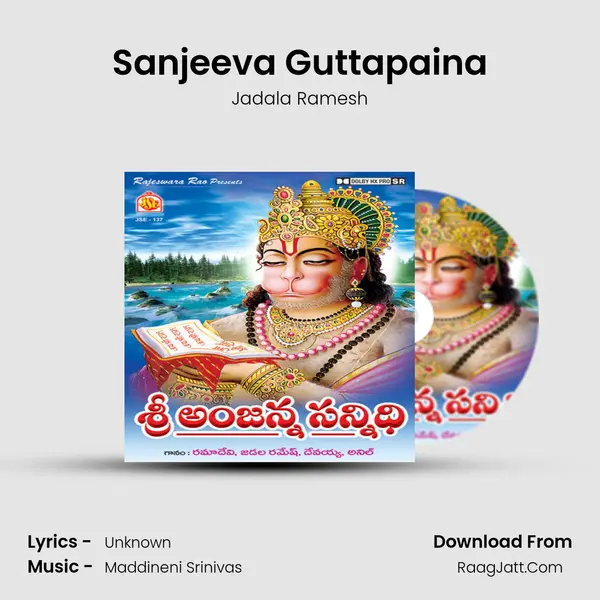 Sanjeeva Guttapaina MP3 Song by Jadala Ramesh Cover