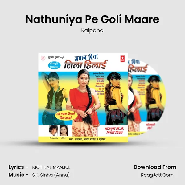 Nathuniya Pe Goli Maare MP3 Song by Kalpana Cover