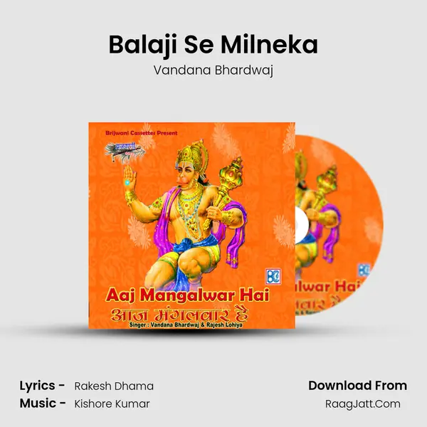 Balaji Se Milneka MP3 Song by Vandana Bhardwaj Cover