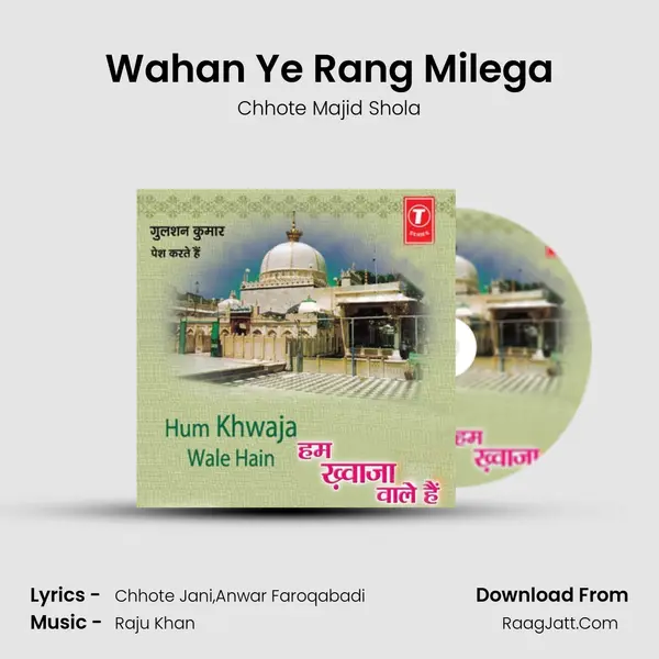 Wahan Ye Rang Milega MP3 Song by Chhote Majid Shola Cover