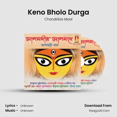 Keno Bholo Durga MP3 Song by Chandidas Maal Cover