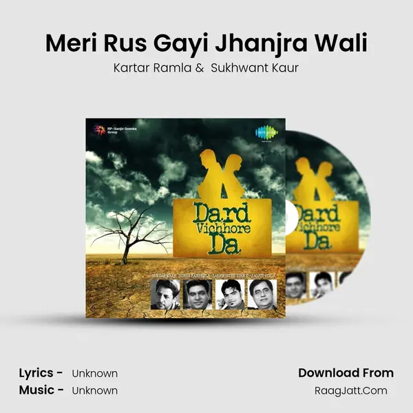 Meri Rus Gayi Jhanjra Wali Cover