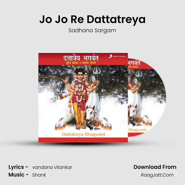 Jo Jo Re Dattatreya MP3 Song by Sadhana Sargam Cover