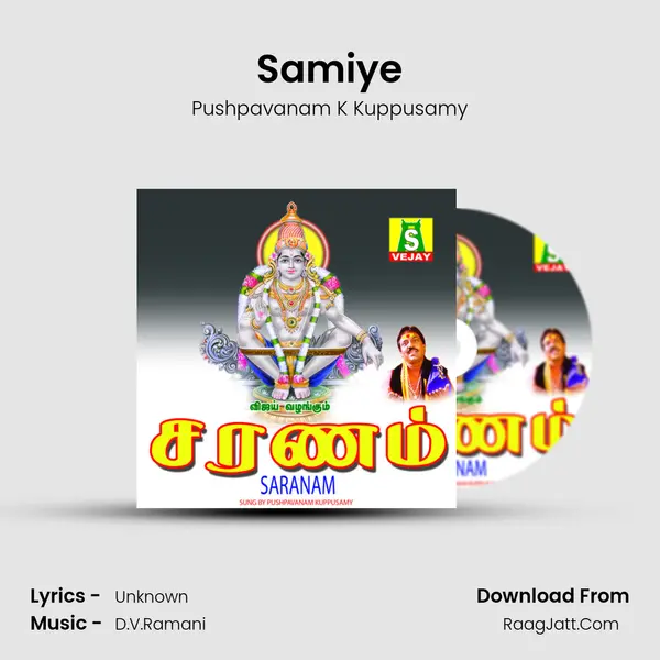 Samiye MP3 Song by Pushpavanam K Kuppusamy Cover