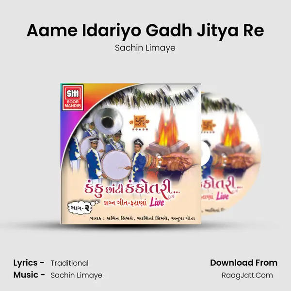 Aame Idariyo Gadh Jitya Re MP3 Song by Sachin Limaye Cover