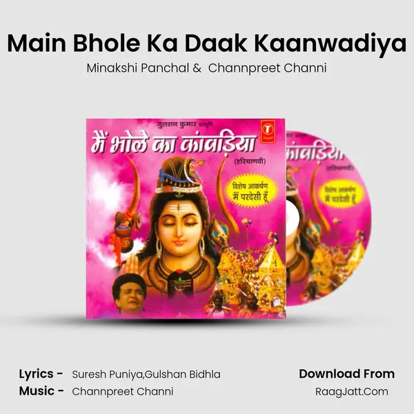 Main Bhole Ka Daak Kaanwadiya MP3 Song by Minakshi Panchal Cover