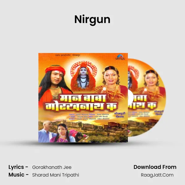 Nirgun MP3 Song by  Cover