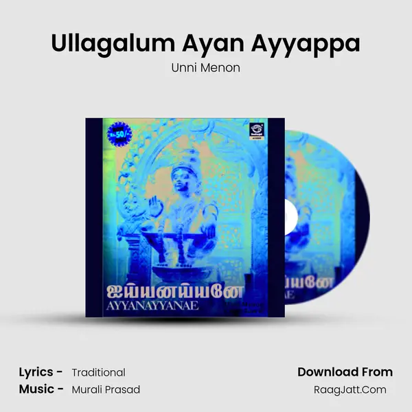 Ullagalum Ayan Ayyappa MP3 Song by Unni Menon Cover