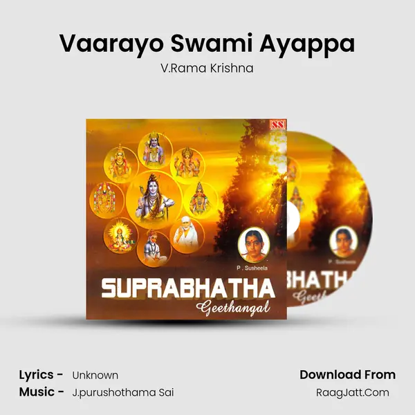 Vaarayo Swami Ayappa MP3 Song by V.Rama Krishna Cover