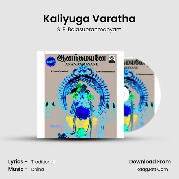 Kaliyuga Varatha MP3 Song by S. P. Balasubrahmanyam Cover