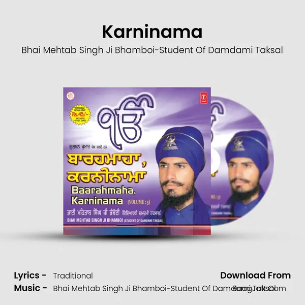 Karninama MP3 Song by Bhai Mehtab Singh Ji Bhamboi-Student Of Damdami Taksal Cover