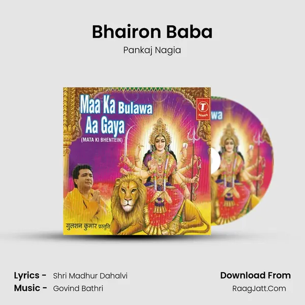 Bhairon Baba MP3 Song by Pankaj Nagia Cover