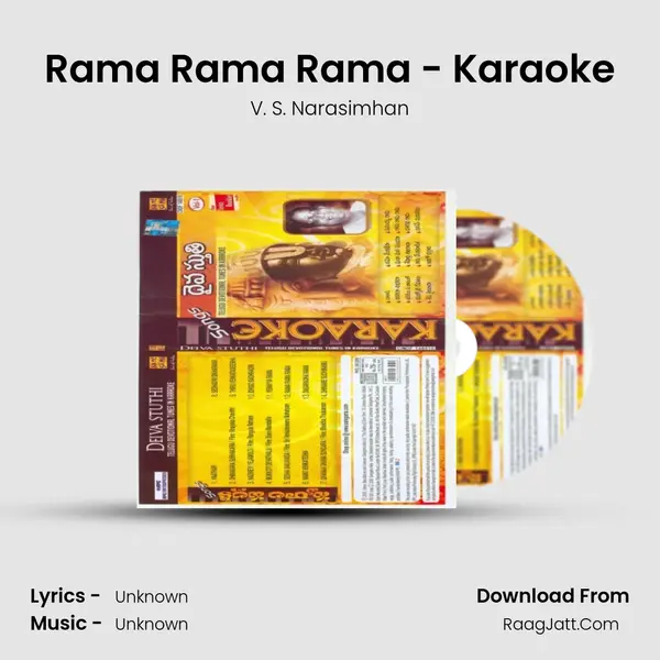 Rama Rama Rama - Karaoke Cover