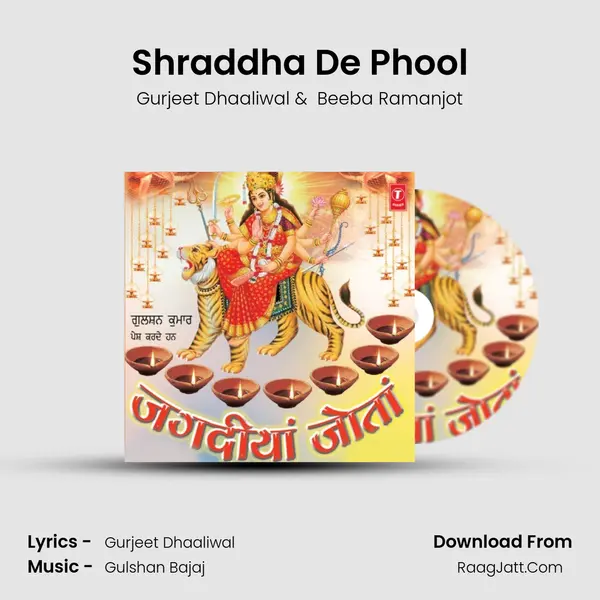 Shraddha De Phool mp3 song