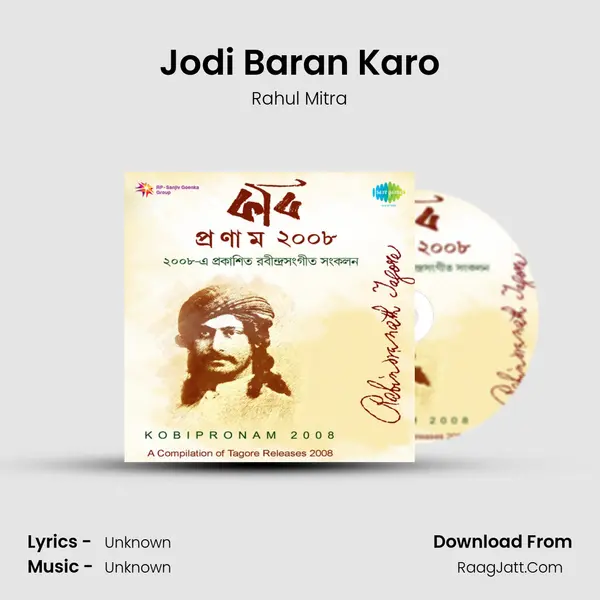 Jodi Baran Karo MP3 Song by Rahul Mitra Cover