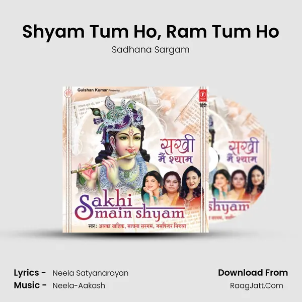 Shyam Tum Ho, Ram Tum Ho MP3 Song by Sadhana Sargam Cover